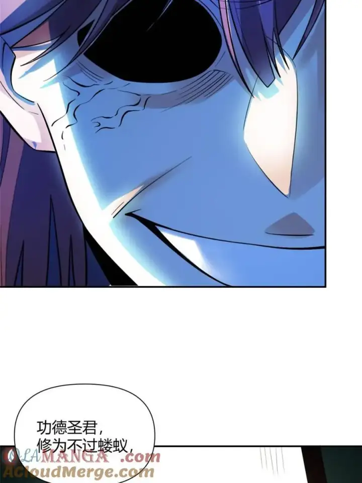 《原来我是修仙大佬》第467话 467话图52