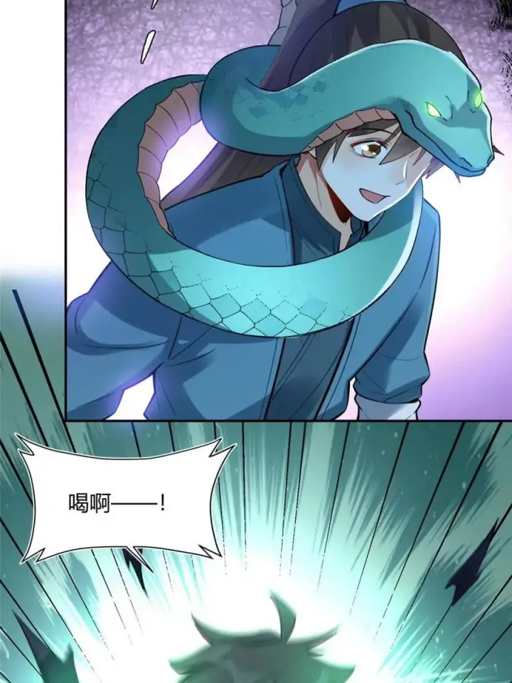 《原来我是修仙大佬》第467话 467话图59