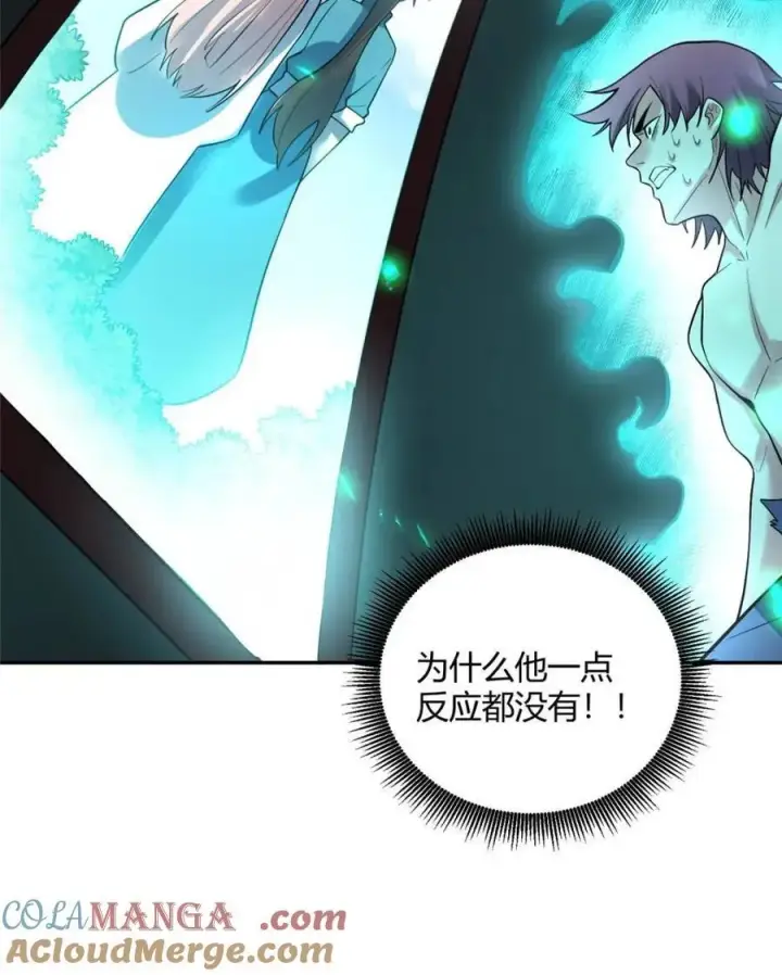 《原来我是修仙大佬》第468话 468话图25