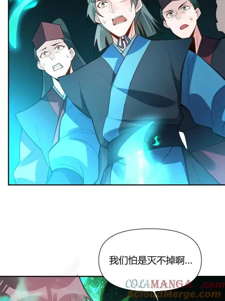 《原来我是修仙大佬》第468话 468话图28