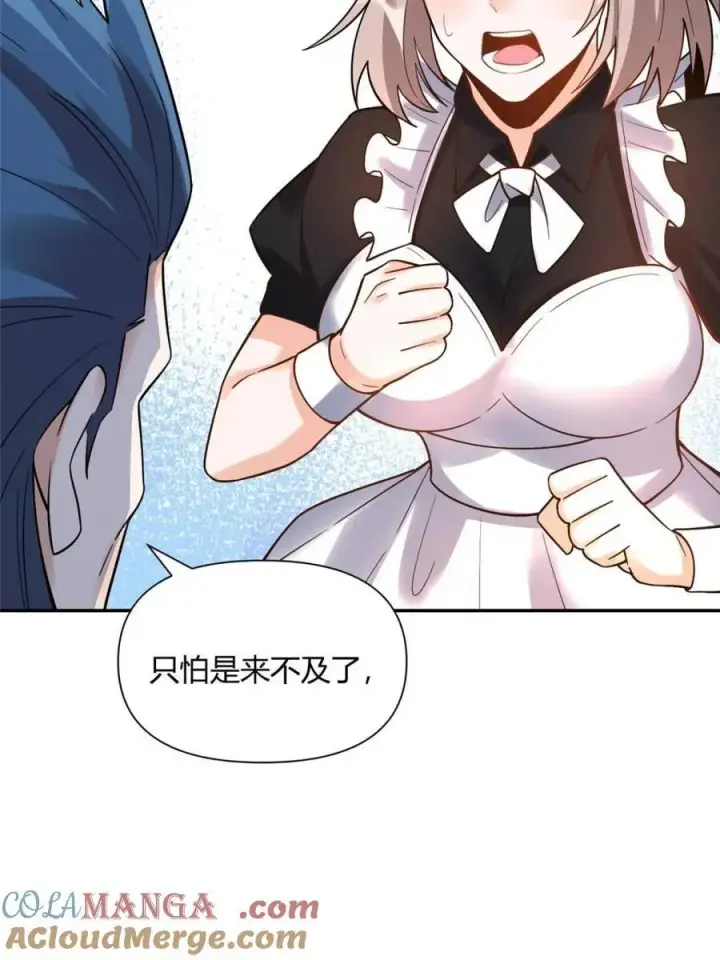 《原来我是修仙大佬》第468话 468话图40