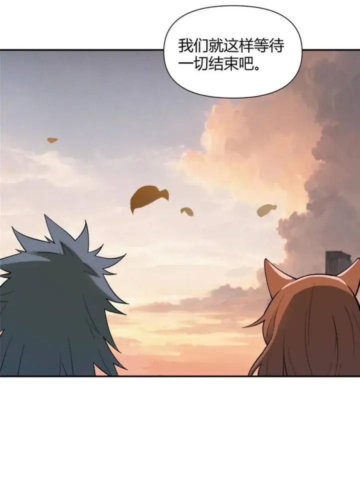 《原来我是修仙大佬》第468话 468话图45