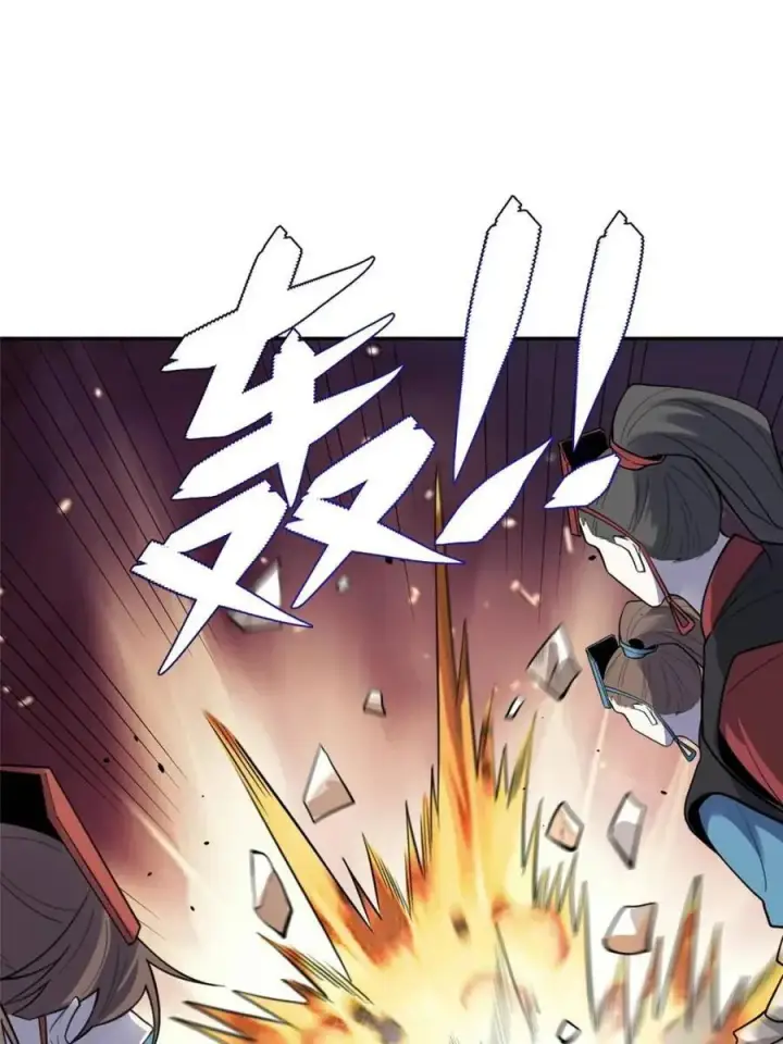 《原来我是修仙大佬》第468话 468话图51