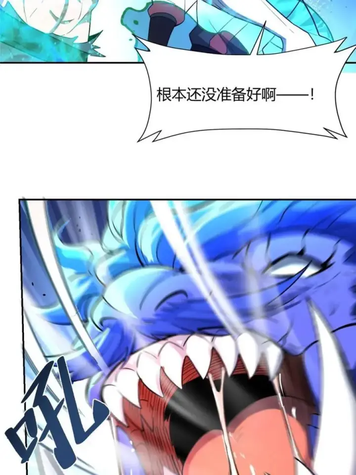 《原来我是修仙大佬》第468话 468话图57