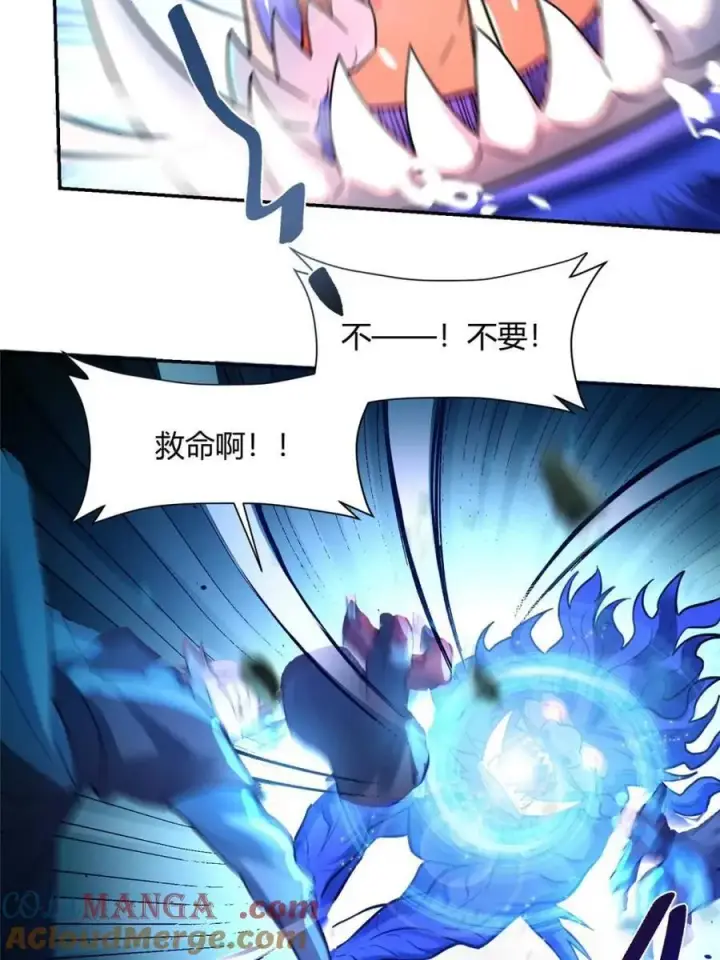 《原来我是修仙大佬》第468话 468话图58