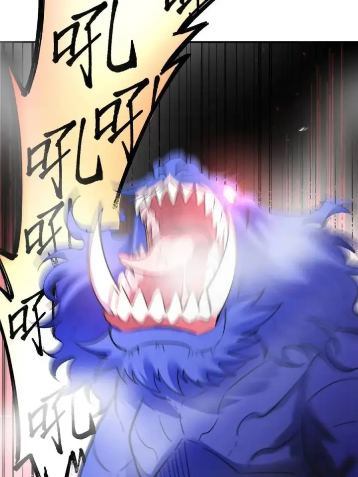 《原来我是修仙大佬》第469话 469话图15