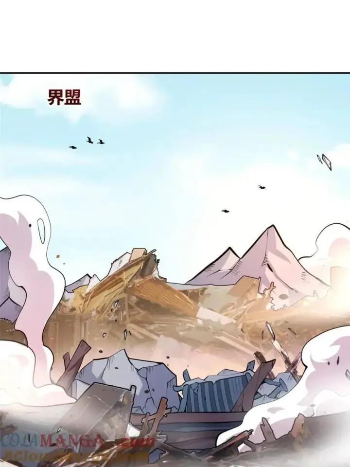 《原来我是修仙大佬》第469话 469话图22