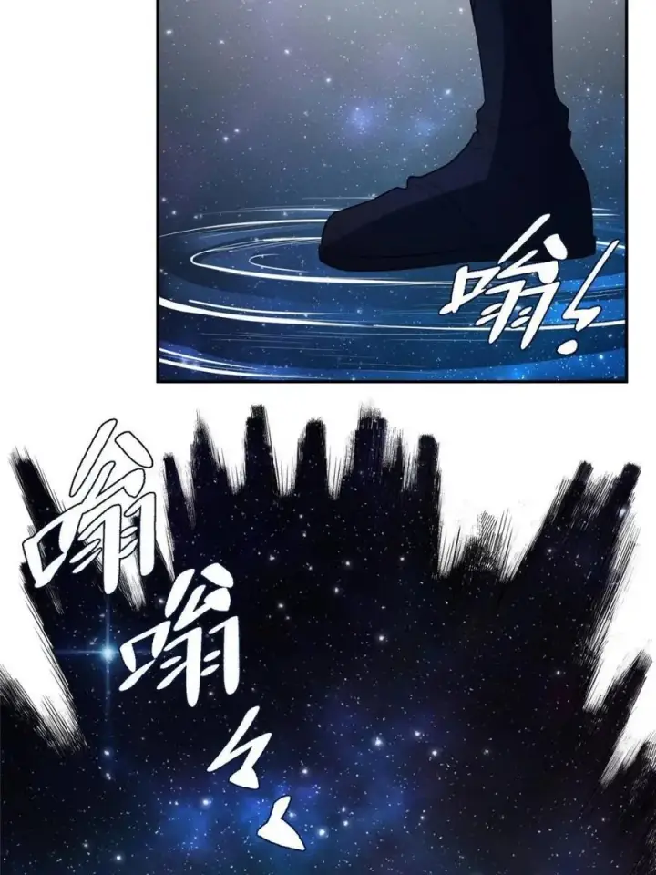 《原来我是修仙大佬》第469话 469话图35