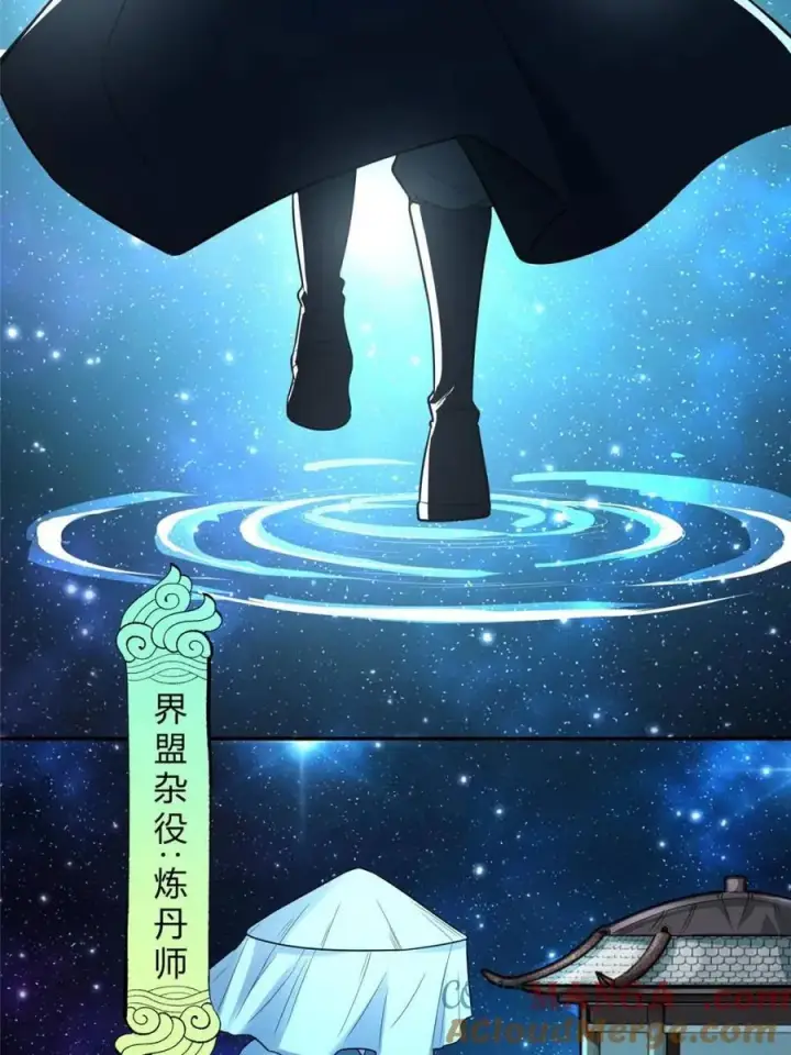 《原来我是修仙大佬》第469话 469话图37