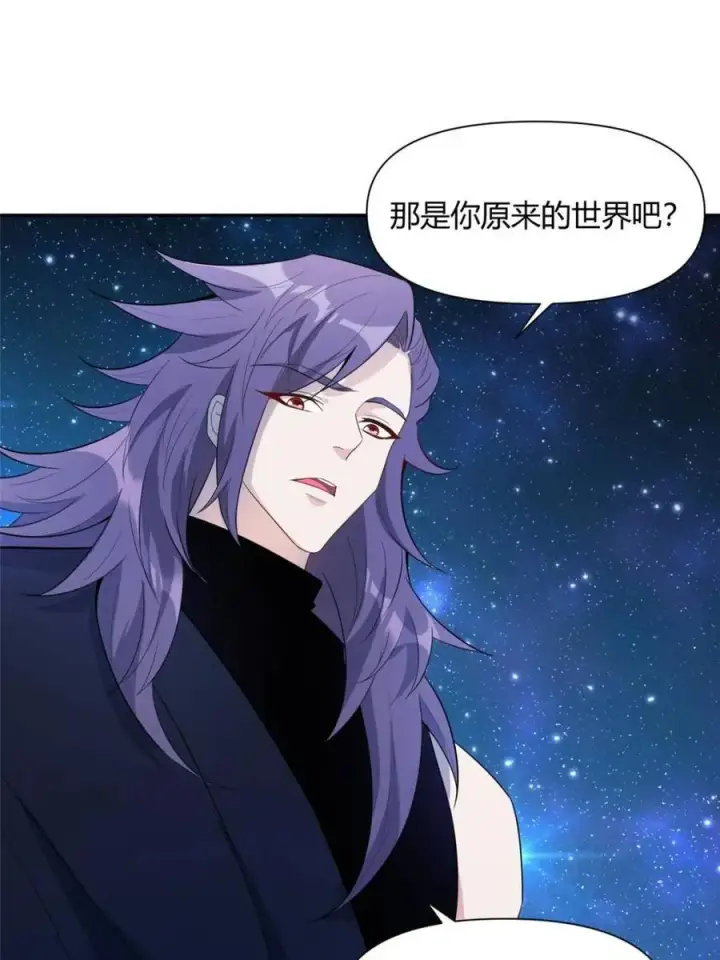 《原来我是修仙大佬》第469话 469话图42