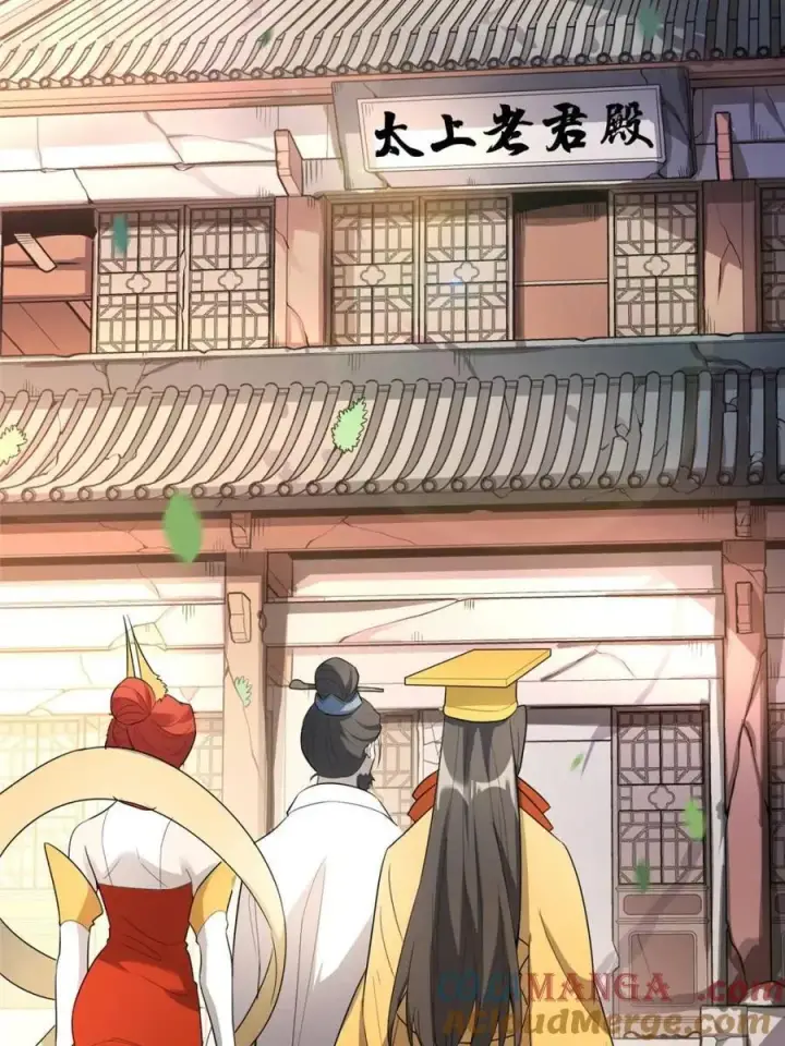 《原来我是修仙大佬》第469话 469话图61