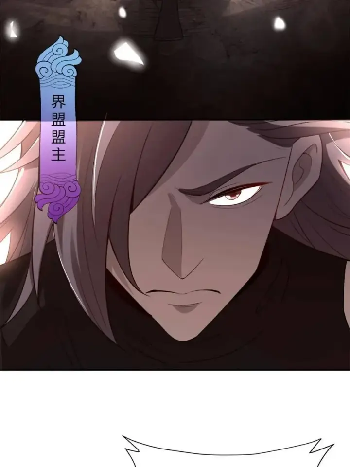 《原来我是修仙大佬》第470话 470话图30