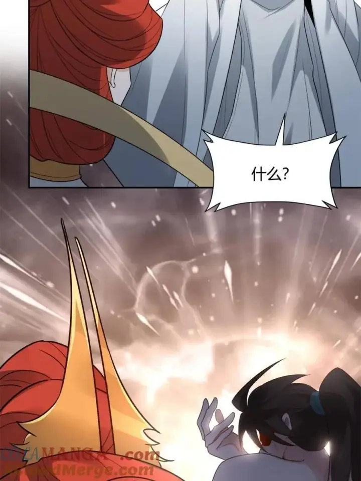 《原来我是修仙大佬》第470话 470话图34