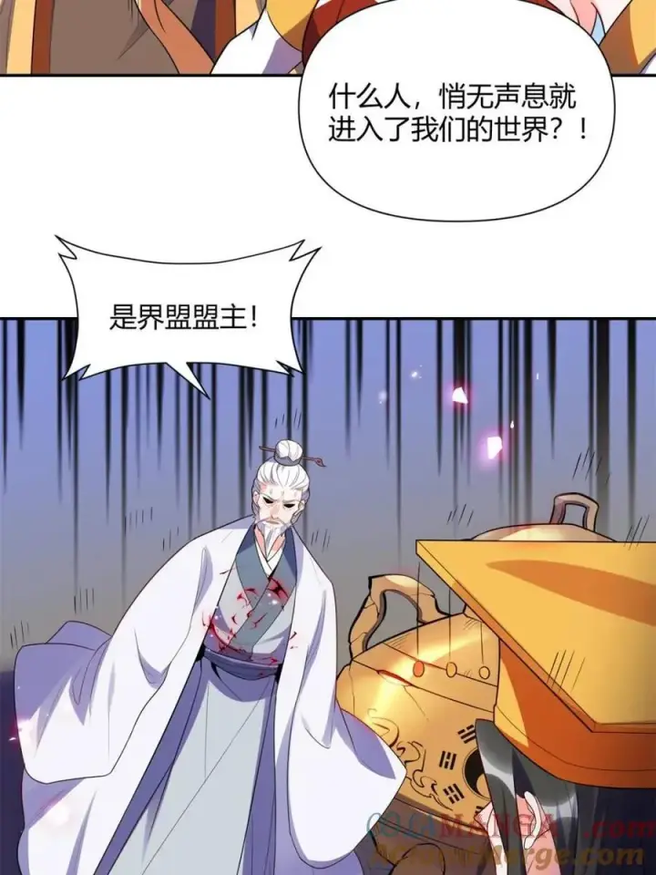 《原来我是修仙大佬》第470话 470话图55