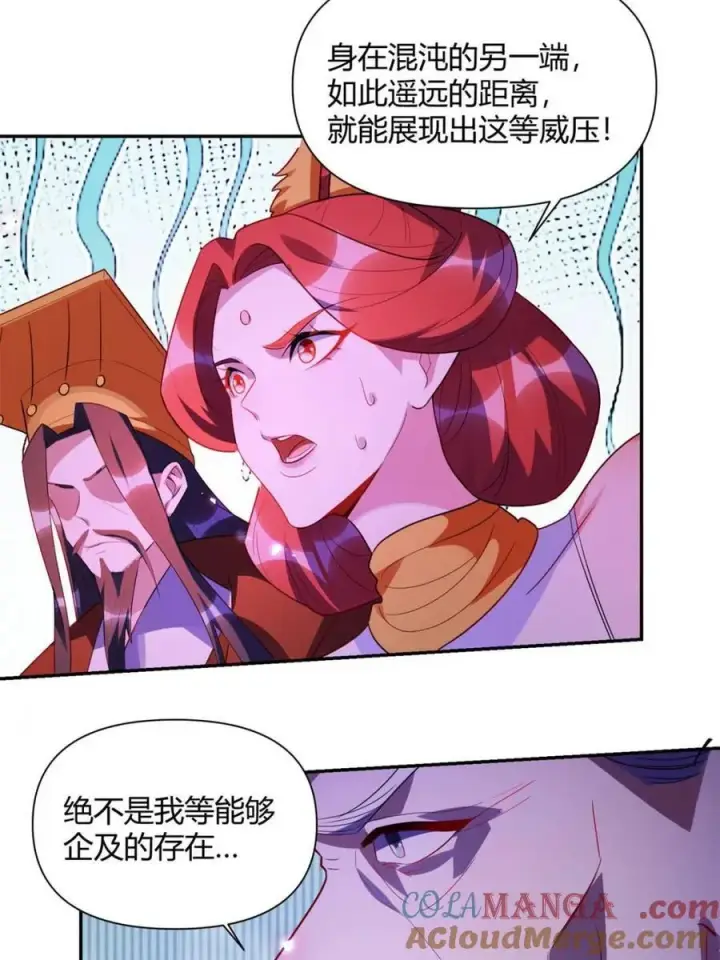 《原来我是修仙大佬》第470话 470话图58