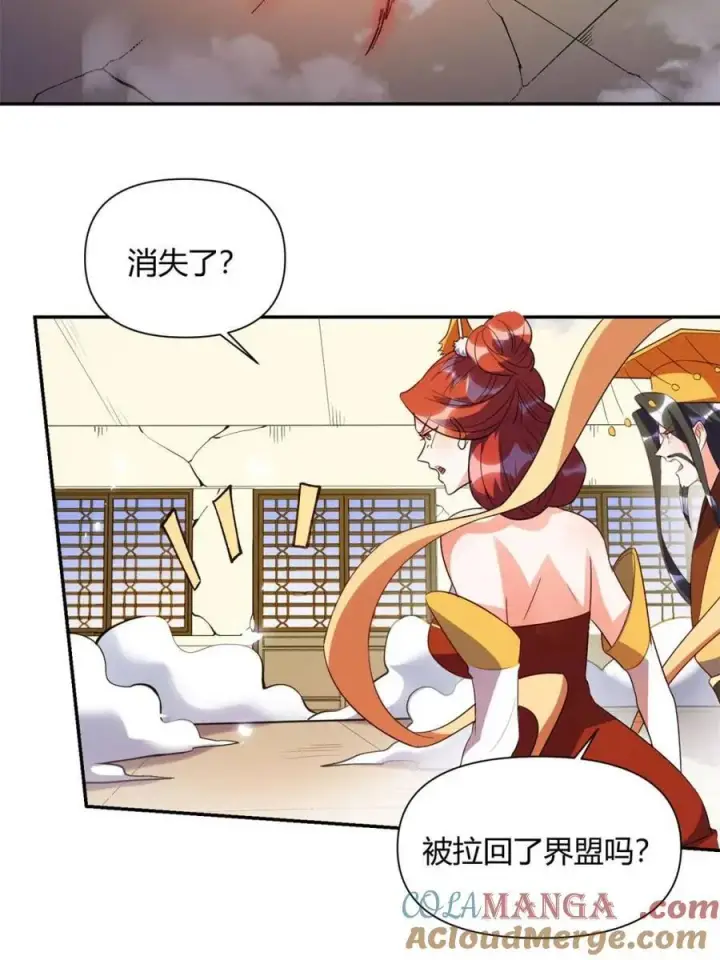 《原来我是修仙大佬》第470话 470话图67