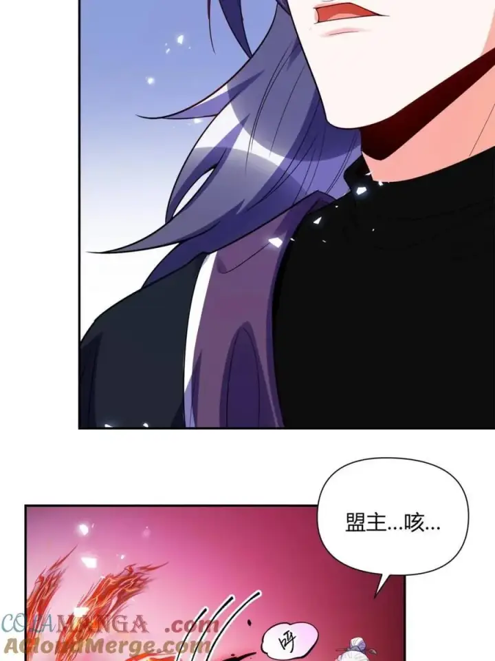《原来我是修仙大佬》第471话 471话图10