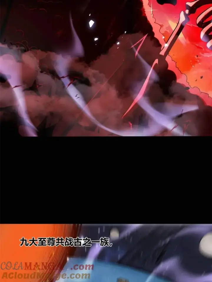 《原来我是修仙大佬》第471话 471话图19