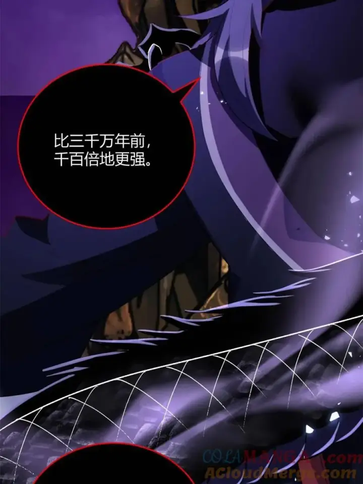 《原来我是修仙大佬》第471话 471话图34