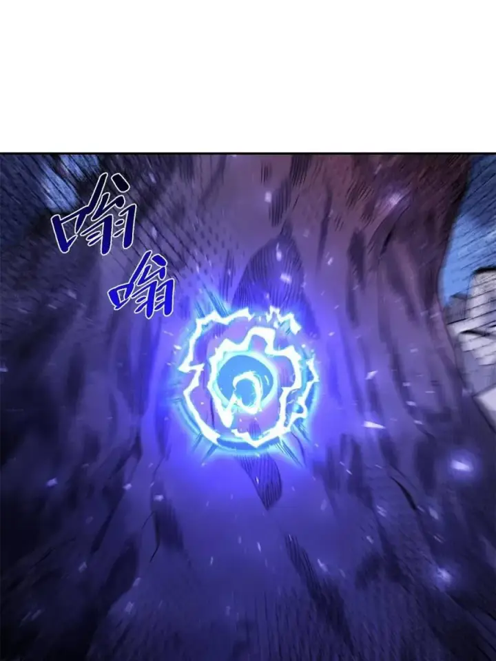 《原来我是修仙大佬》第471话 471话图41