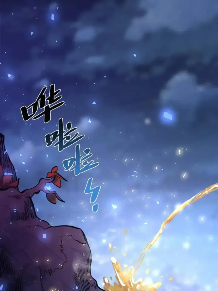《原来我是修仙大佬》第471话 471话图47