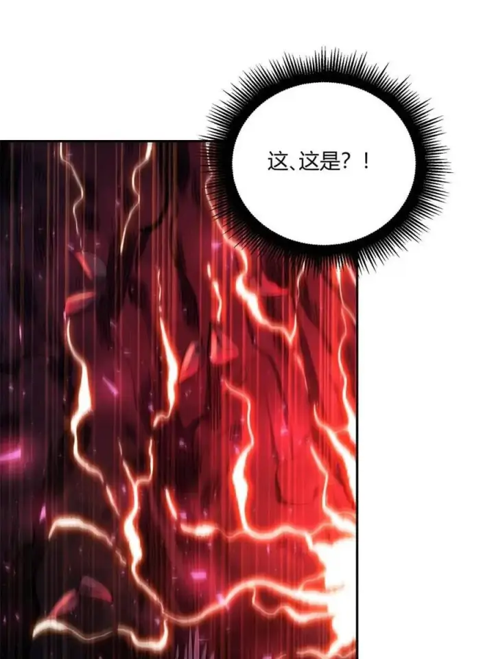 《原来我是修仙大佬》第471话 471话图51