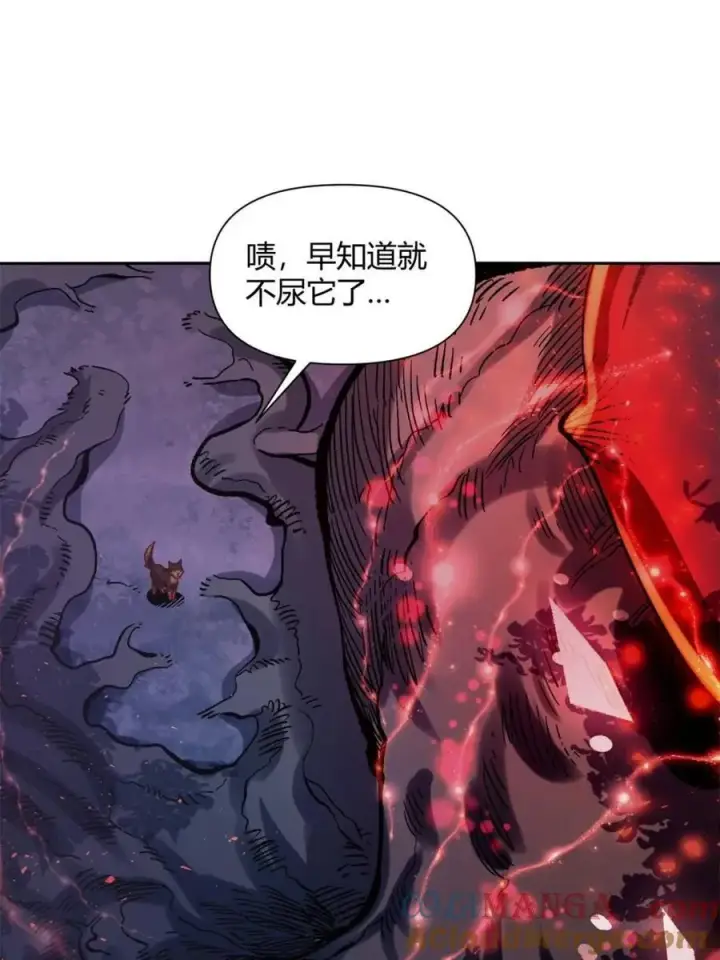 《原来我是修仙大佬》第472话 472话图19