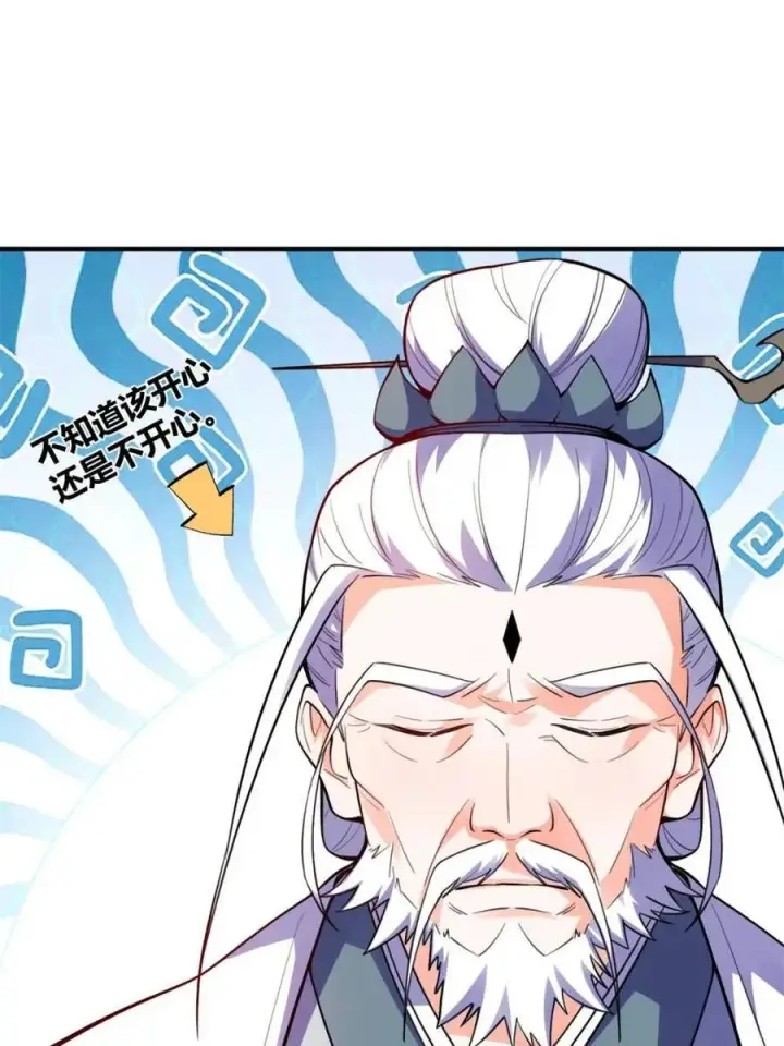 《原来我是修仙大佬》第472话 472话图65