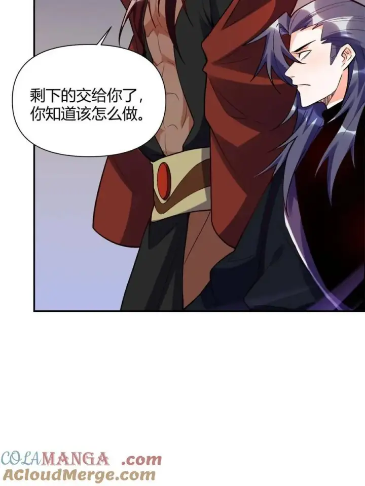 《原来我是修仙大佬》第473话 473话图25