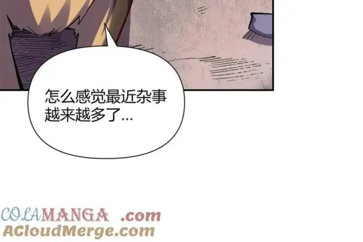 《原来我是修仙大佬》第473话 473话图34