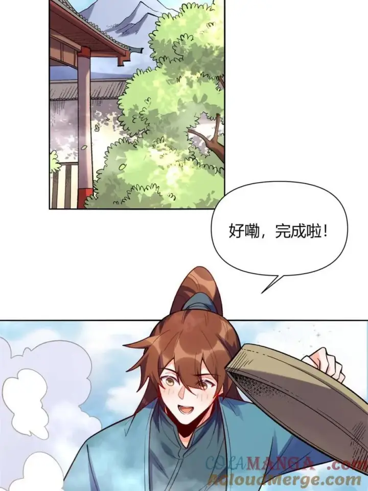 《原来我是修仙大佬》第473话 473话图37