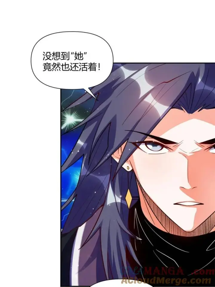 《原来我是修仙大佬》第473话 473话图4