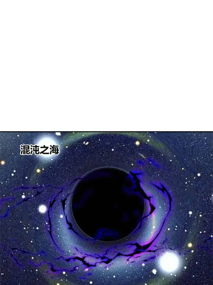 《原来我是修仙大佬》第473话 473话图66