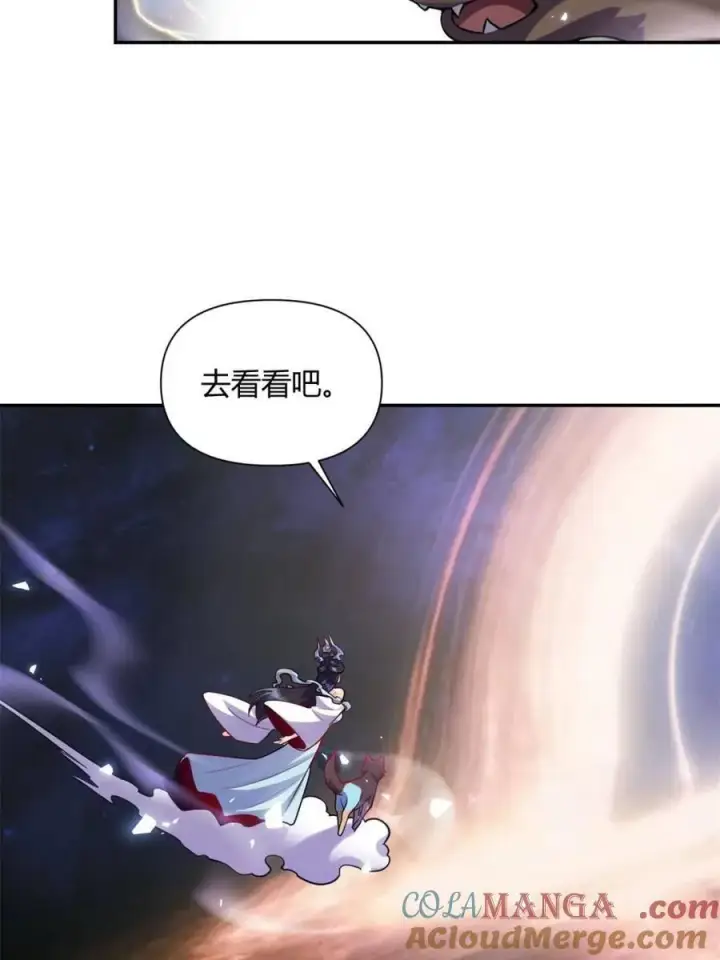 《原来我是修仙大佬》第474话 474话图10