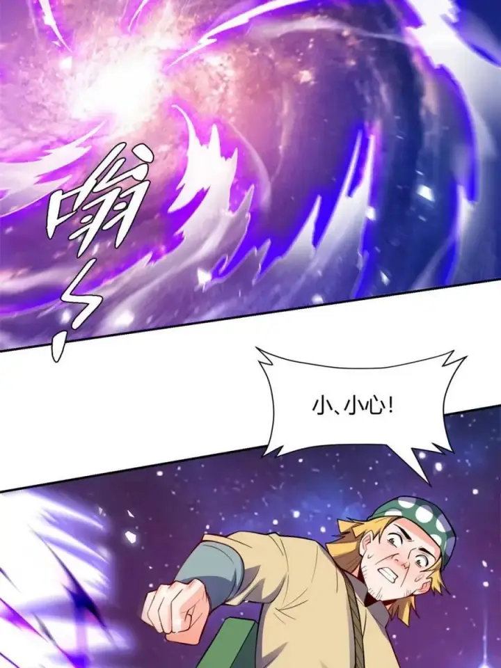 《原来我是修仙大佬》第474话 474话图18