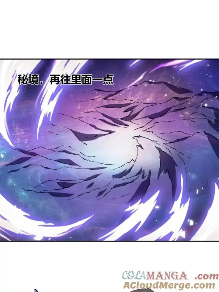 《原来我是修仙大佬》第474话 474话图28