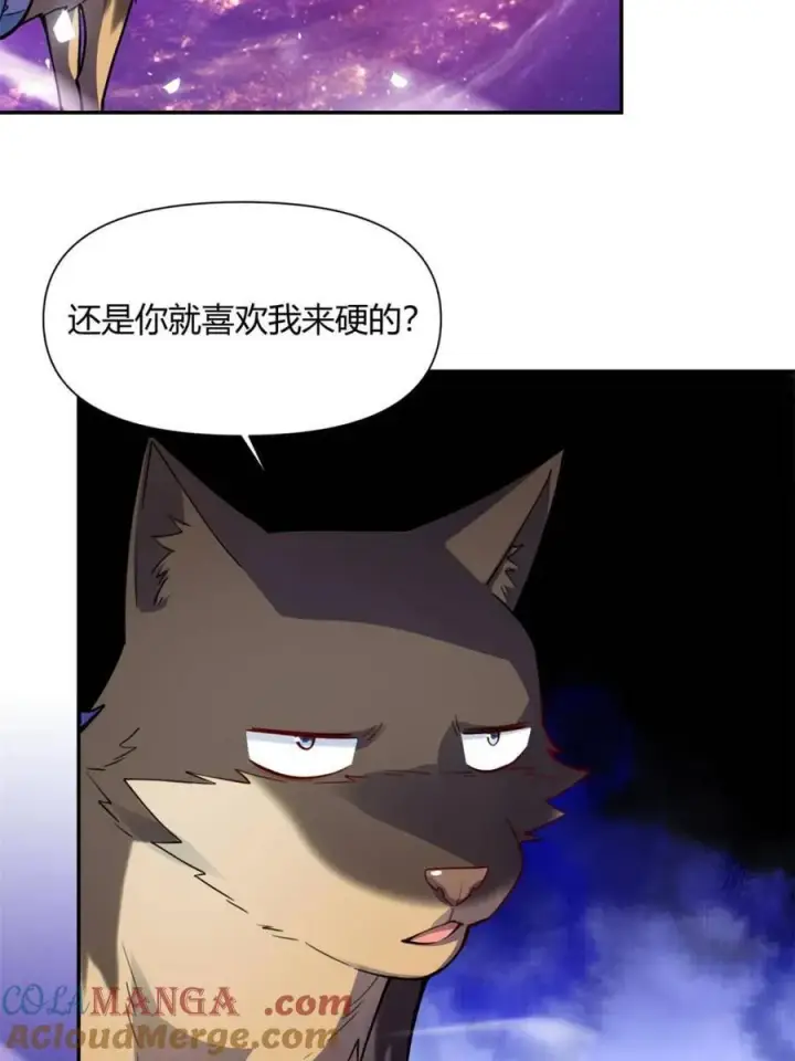 《原来我是修仙大佬》第474话 474话图49