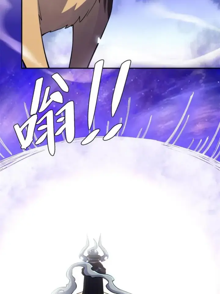《原来我是修仙大佬》第474话 474话图50