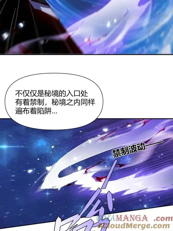 《原来我是修仙大佬》第474话 474话图55