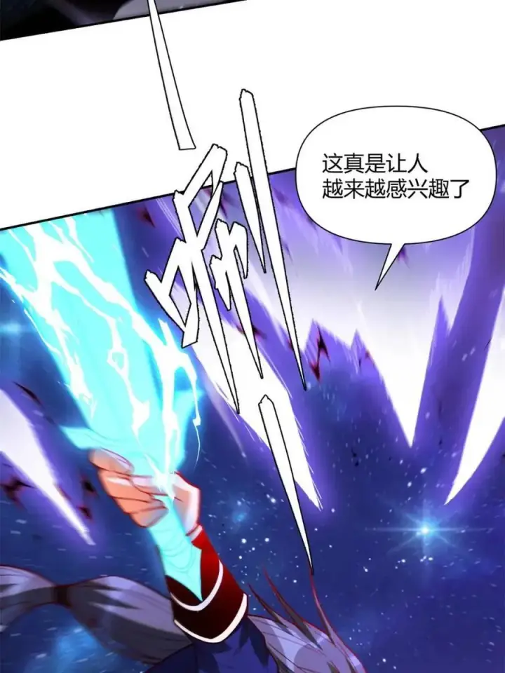《原来我是修仙大佬》第474话 474话图57