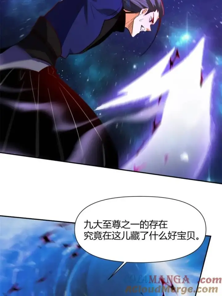 《原来我是修仙大佬》第474话 474话图58