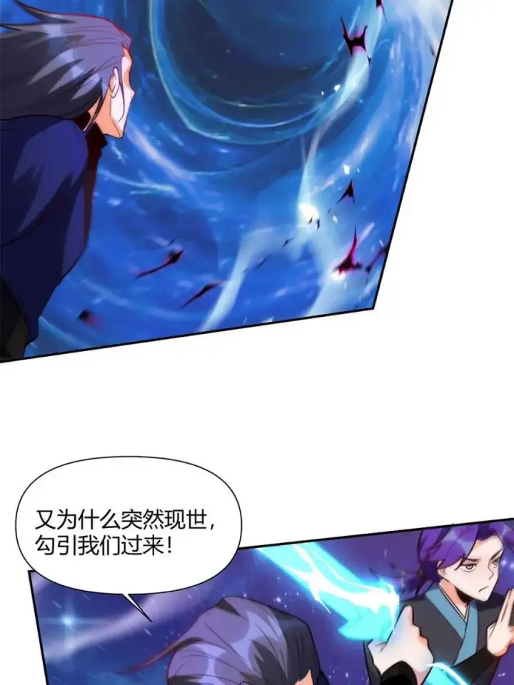 《原来我是修仙大佬》第474话 474话图59