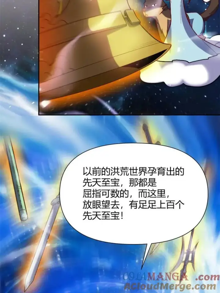 《原来我是修仙大佬》第474话 474话图64