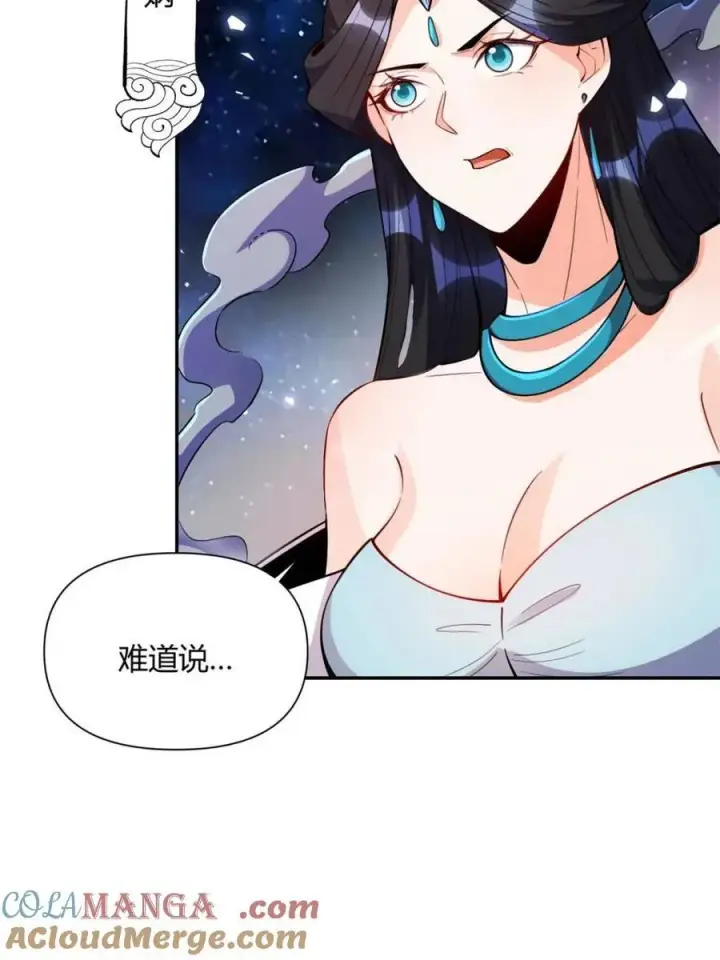 《原来我是修仙大佬》第474话 474话图7