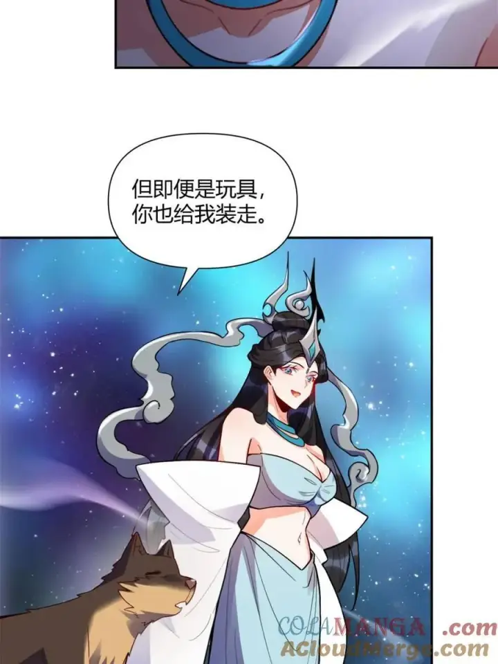 《原来我是修仙大佬》第474话 474话图70
