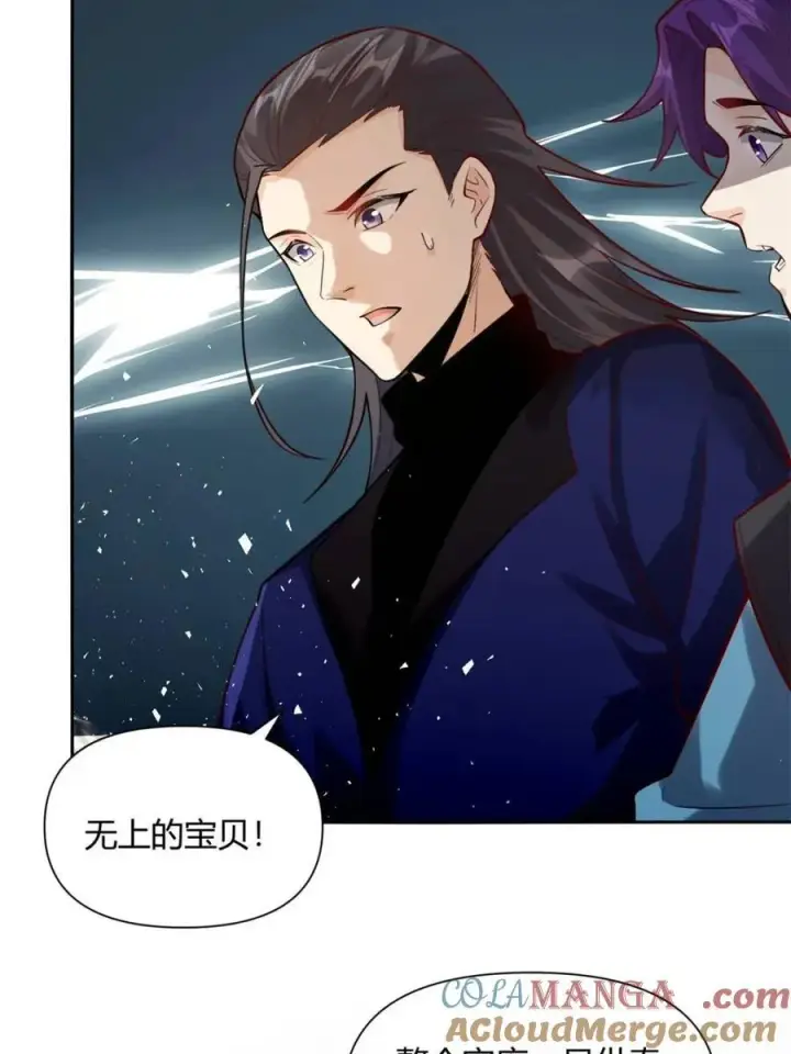 《原来我是修仙大佬》第475话 475话图13
