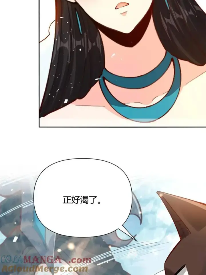 《原来我是修仙大佬》第475话 475话图25