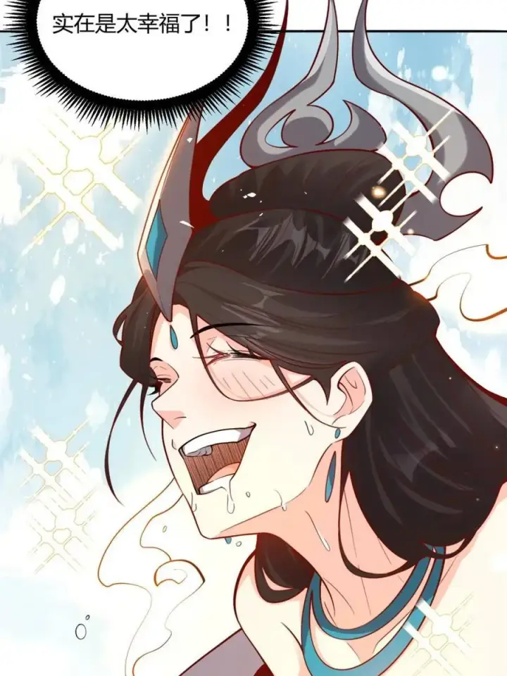 《原来我是修仙大佬》第475话 475话图32
