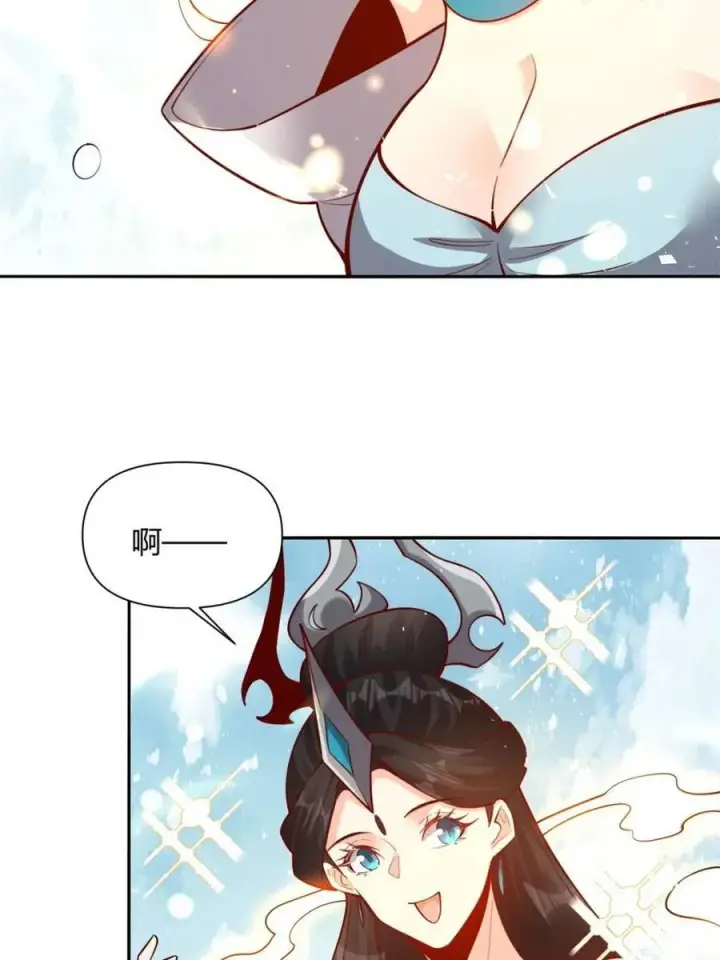 《原来我是修仙大佬》第475话 475话图33