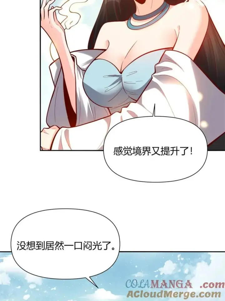 《原来我是修仙大佬》第475话 475话图34
